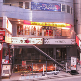 元祖低価格 満天酒場 西葛西店の雰囲気2