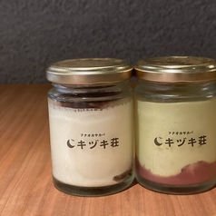 【名物】瓶ティラミス 濃厚プレーン/【名物】瓶ティラミス ピスタチオと苺