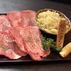 ネギ塩特上タン