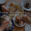 ChillのURL1