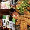相撲めし 皇風ノ店のURL1