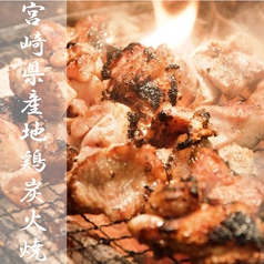 博多壱 祇園のおすすめ料理2