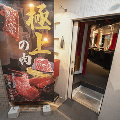 もなかのこだわり焼肉 ガ王のコース写真