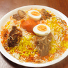 Star Curry House スターカリーハウスのおすすめポイント3
