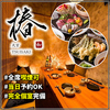 椿 大宮店