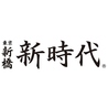 新時代 塩釜口駅前店のおすすめポイント1