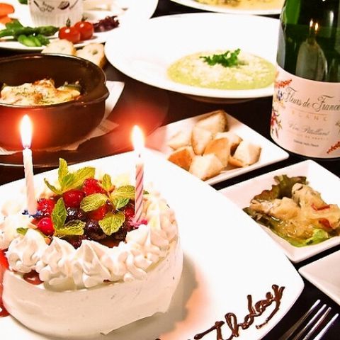 イタリアン居酒屋 Nearco ネアルコ 星ヶ丘 居酒屋 ネット予約可 ホットペッパーグルメ