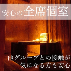旬彩和酒庵 かぶきの写真3