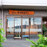 店舗敷地内には20台分の広い駐車場を完備しております。お車でのご来店が非常にスムーズで、遠方からのお客様や三世代揃っての集まりにも大変便利です。運転が苦手な方でも安心して停められるゆとりあるスペースを確保しており、大人数での乗り合わせも安心です。