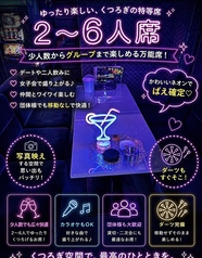 ダーツなしのボックス席は、落ち着いてゆっくり飲める空間。2から6人で使いやすく、会話メインの飲み会や女子会にもぴったり。周りを気にせずくつろげる人気の席です。