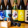 魚屋 かいちのおすすめポイント2