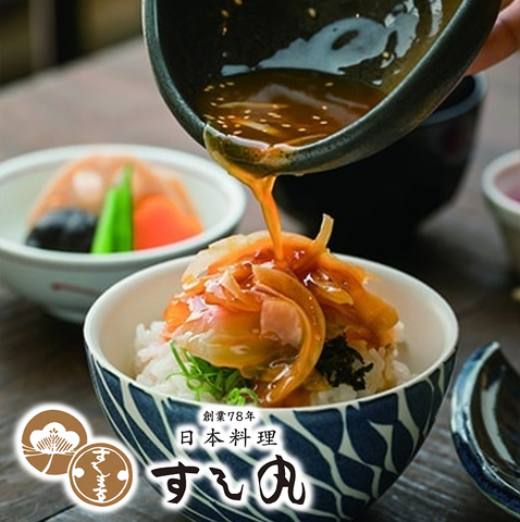 松山の伝統料理と旬魚介を味わう和食店。個室多数で宴会や接待に対応。
