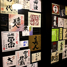 串揚げ じゅらく アメ横店特集写真1