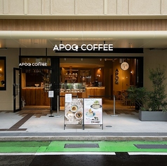 APOC COFFEE アポックコーヒー 筑紫口店の雰囲気1