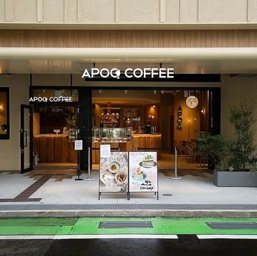 APOC COFFEE アポックコーヒー 筑紫口店の雰囲気1