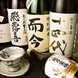 日本酒　常時10種以上！！