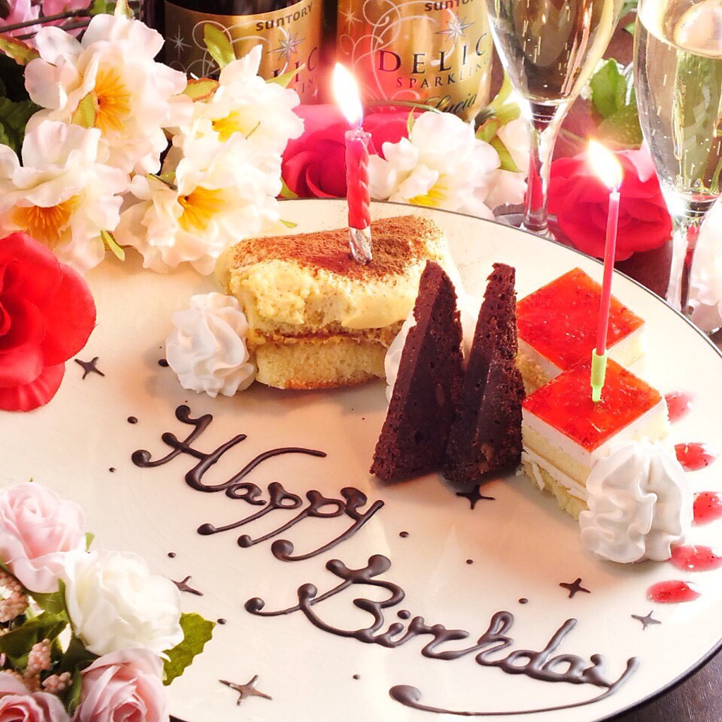 誕生日のあなたにシャンパンサービス…♪写真はメッセージ付きデザート盛り合わせ1100円(税込)☆