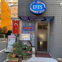 トルコ料理 ボスボラスハサン 市ヶ谷店の外観1