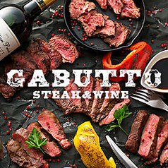 肉バル ガブット GABUTTO 茨木店の特集写真