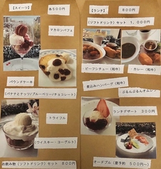 アルカンシエルのおすすめランチ1