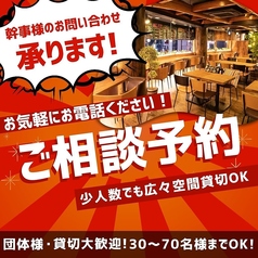 肉バル GARDEN 三宮のコース写真