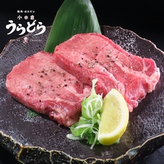 焼肉 ホルモン 小倉うらどらの特集写真