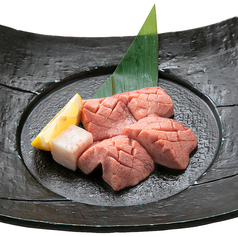 極上厚切りタン