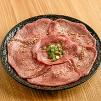 牛タン本来の旨みを堪能！リピート率No.1の逸品★