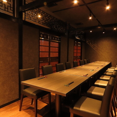 旬菜中華 十嵐 トウガラシの特集写真