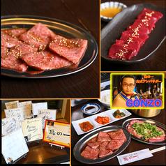 からあげ・焼肉 鳥の一の写真