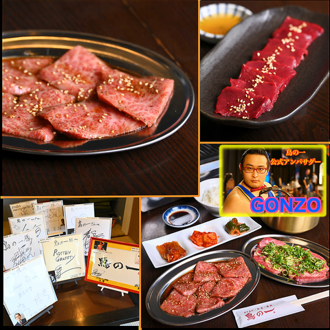 55年の歴史を誇る伝統焼肉。唐揚げ・弁当のテイクアウト有！コース多数♪貸切要相談◎