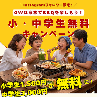 ビアガーデンマイアミ 高島屋大宮店の雰囲気1