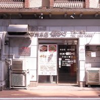 入店前にお料理を確認◎店頭に焼き餃子や水餃子を掲示♪
