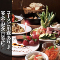 AJILLO アジロ 高知店のおすすめ料理1
