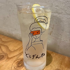 どげんねハイボール