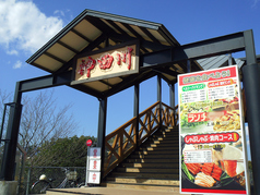 神田川 ヘルストピア店の雰囲気2