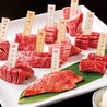 肉の切り方 日本橋本店のおすすめポイント2