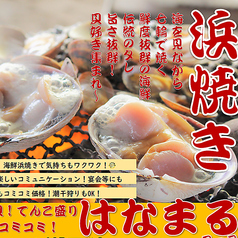 かもめ荘のコース写真