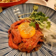 赤身和牛ユッケ