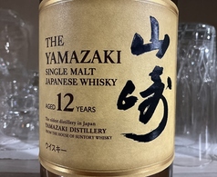 山崎12年
