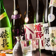 料理に合う月替わり日本酒の数々をお値打ち価格で♪