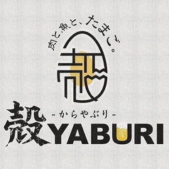 『新しい魅力』の発見！たまごパワーで元気に！「ちょっと特別な楽しい時間」をお過ごしください。