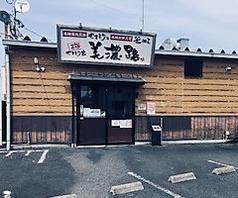元祖やきとり家 美濃路 伊勢店の外観1