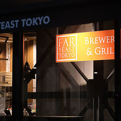 Far Yeast Tokyo ファーイースト トーキョーの外観1
