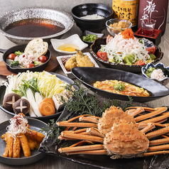 梅田かに食堂のコース写真