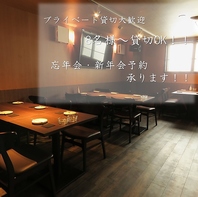 【3H飲み放題付き】宴会コース3500円~♪