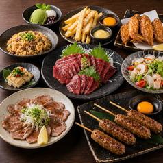 酔宵 千葉店のコース写真