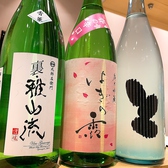 炭火串焼 とりっこのおすすめ料理3