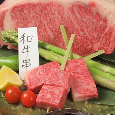 串焼酒房 蜂ヤ 胡町店のおすすめ料理1