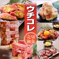 情熱ホルモン 新宿 思い出横丁酒場のおすすめ料理1